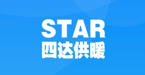 四达供暖(供暖设备管控) 四达供暖(供暖设备管控)