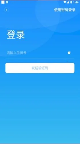 Ĵ﹩ů(ů豸ܿ)v1.0.0 Ѱͼ2