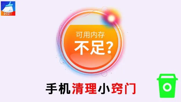 ֻ֪ܼҼٰ2025ذװv1.0.0 ֻͼ2