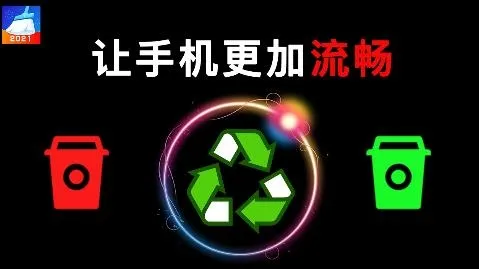 知心手机管家极速版2025下载安装 知心手机管家极速版2025下载安装