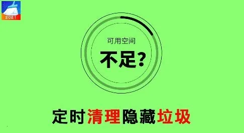知心手机管家极速版2025下载安装 知心手机管家极速版2025下载安装