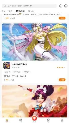 便宜玩游戏(游戏福利多) 便宜玩游戏(游戏福利多)