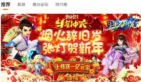 便宜玩游戏(游戏福利多) 便宜玩游戏(游戏福利多)