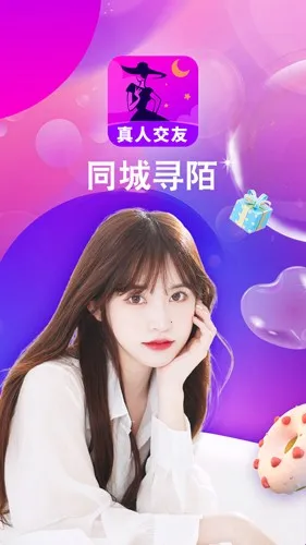 ͬѰİ(ͬǽ)v1.0 ٷͼ1