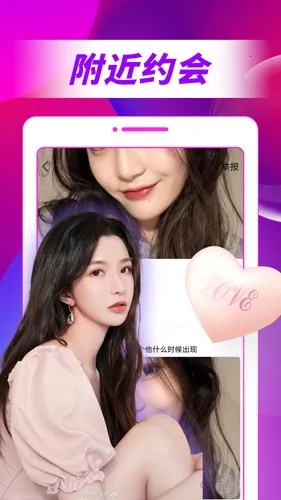 ͬѰİ(ͬǽ)v1.0 ٷͼ2