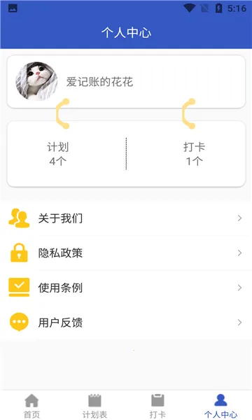 īīռ(ռǼ¼)v1.0 ֻͼ0