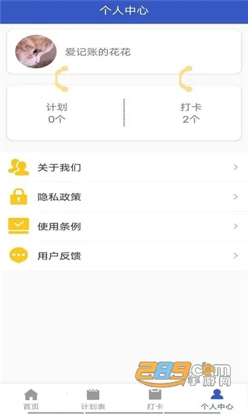 īīռ(ռǼ¼)v1.0 ֻͼ3