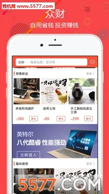 Դ(Լ۱ȹ)v2.10.13 ٷͼ0