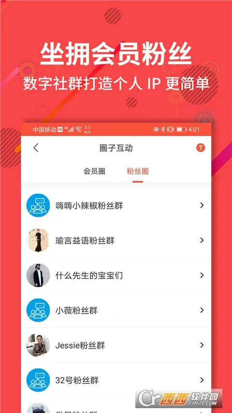 Դ(Լ۱ȹ)v2.10.13 ٷͼ3