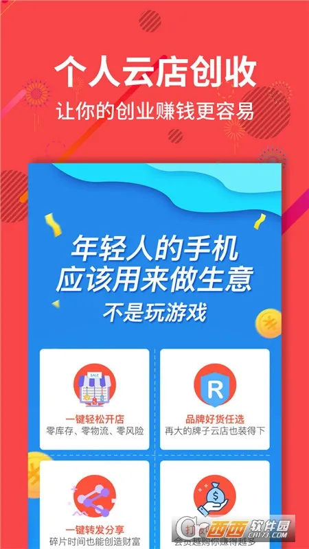 聚源美汇(高性价比购物) 聚源美汇(高性价比购物)