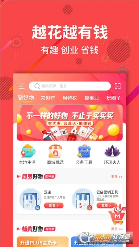 Դ(Լ۱ȹ)v2.10.13 ٷͼ1