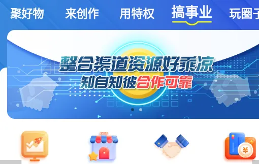 聚源美汇(高性价比购物) 聚源美汇(高性价比购物)