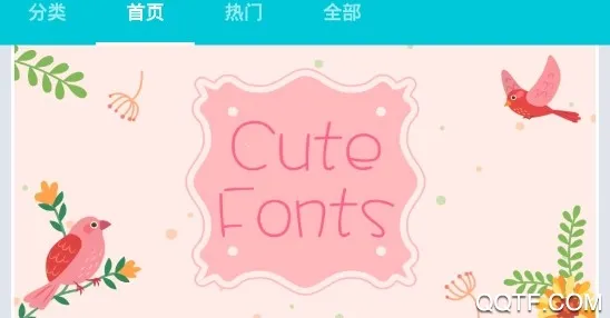 精选字体(字体美化) 精选字体(字体美化)