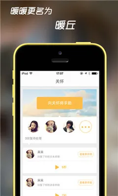 ů2025ٷv4.0.5 ֻͼ0