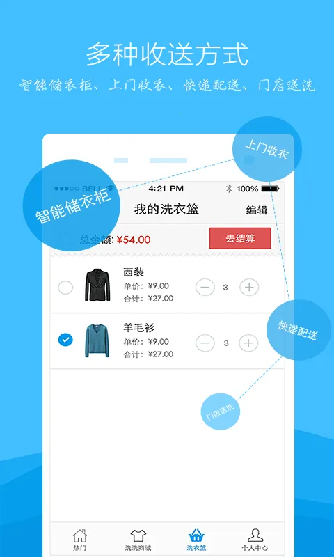 ϴϴ2025ذװv1.6.9 Ѱͼ1