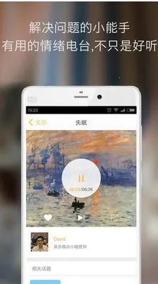 暖丘2025官方正版 暖丘2025官方正版