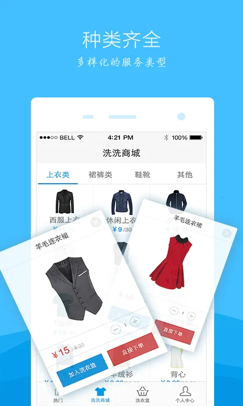 ϴϴ2025ذװv1.6.9 Ѱͼ0