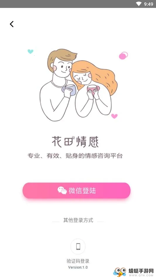 2025ٷ°汾v3.0.0 Ѱͼ0