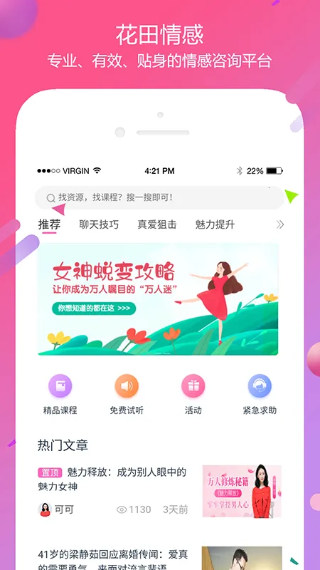 2025ٷ°汾v3.0.0 Ѱͼ1