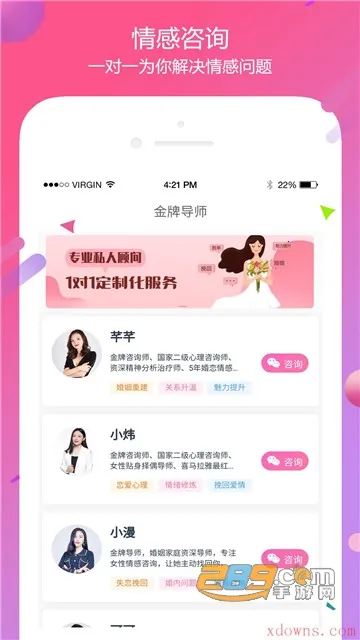 2025ٷ°汾v3.0.0 Ѱͼ3