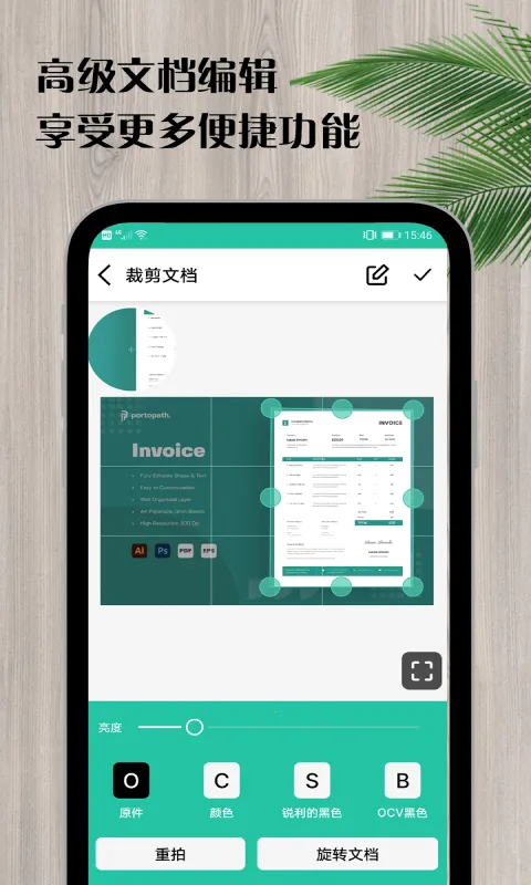 ɨȫ(ļɨʶ)v4.7.1 Ѱͼ2