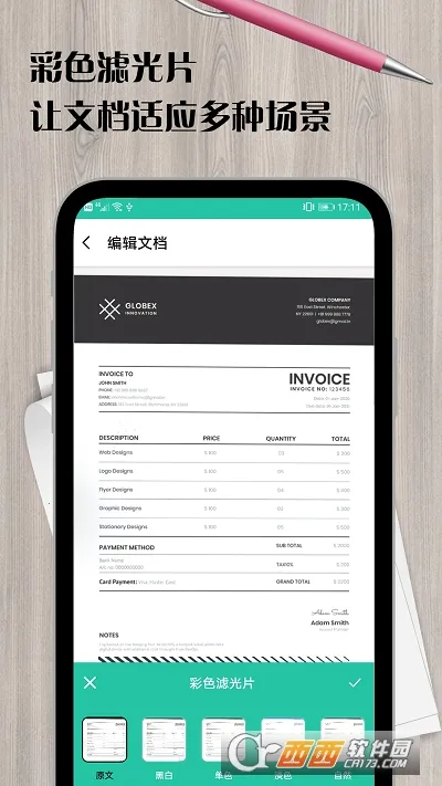 ɨȫ(ļɨʶ)v4.7.1 Ѱͼ1