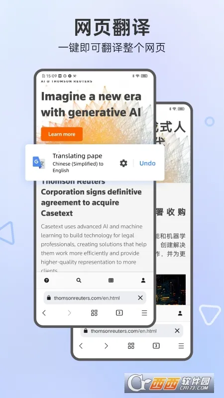 Mask Browser2025ٷ°汾v1.3.0.14 ֻͼ1