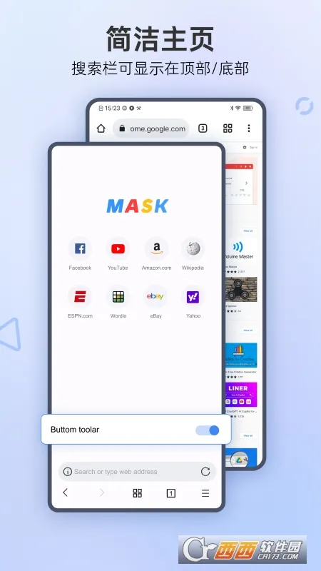 Mask Browser2025ٷ°汾v1.3.0.14 ֻͼ0