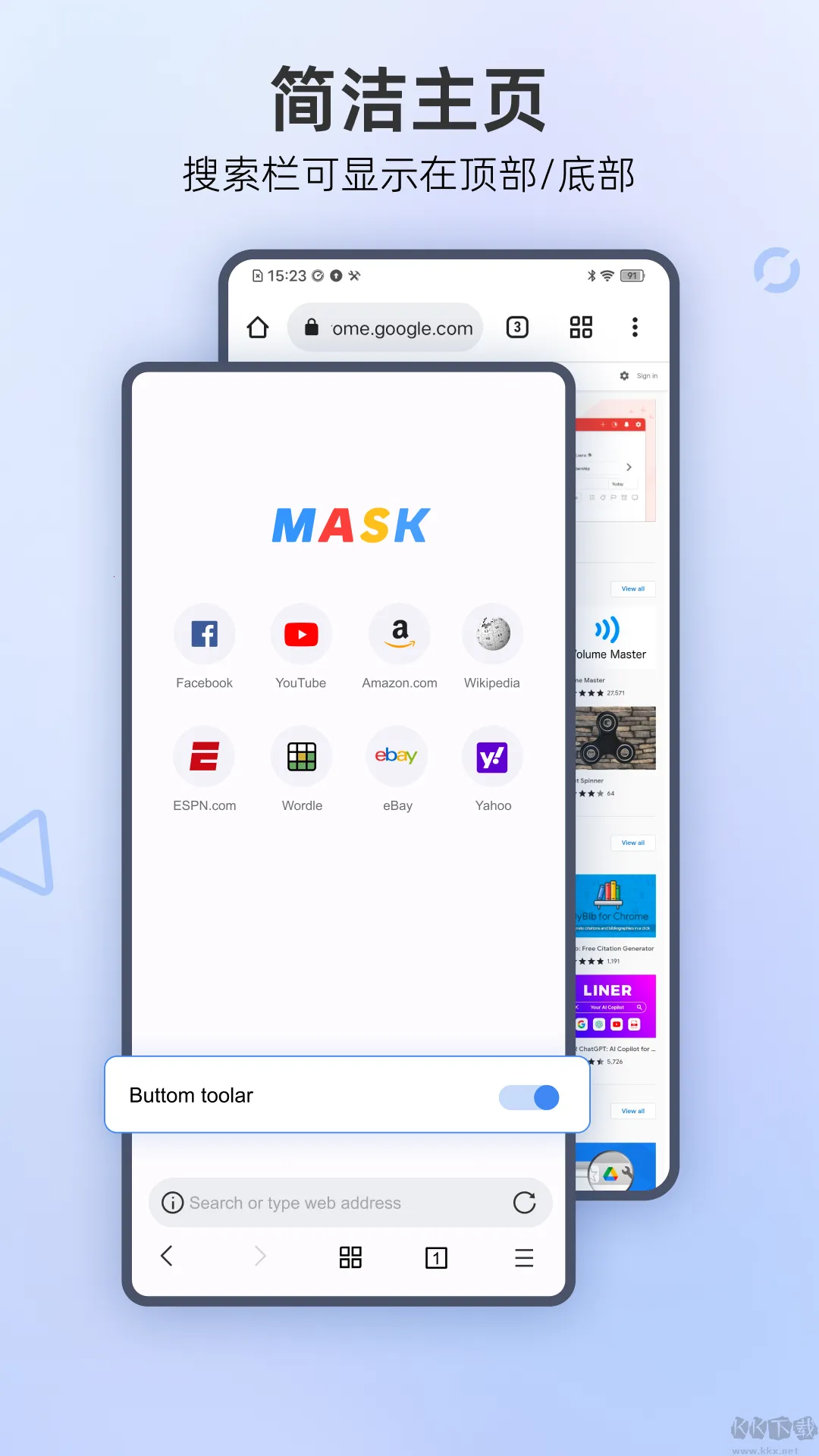 Mask Browser2025官方最新版本 Mask Browser2025官方最新版本