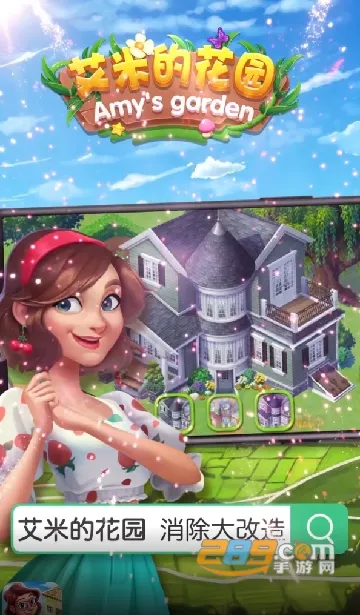 ׵Ļ԰(԰Ӫ)v1.0.103 Ѱͼ3