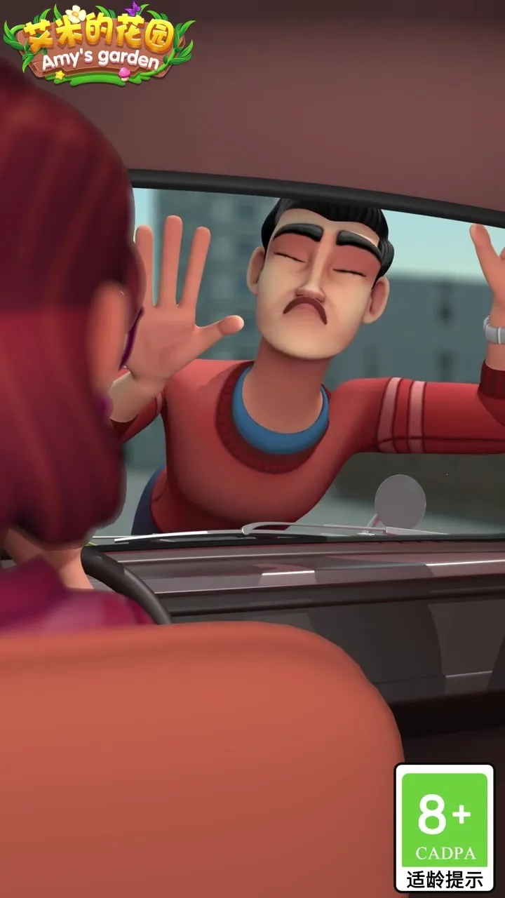 ׵Ļ԰(԰Ӫ)v1.0.103 Ѱͼ1