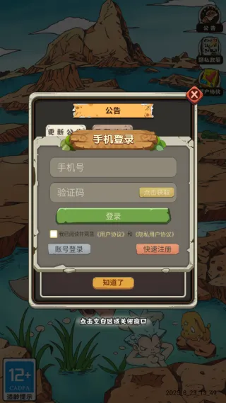 遗迹大冒险(遗迹探险游戏) 遗迹大冒险(遗迹探险游戏)