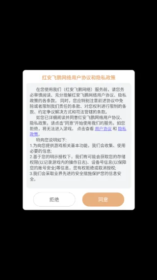 遗迹大冒险(遗迹探险游戏) 遗迹大冒险(遗迹探险游戏)