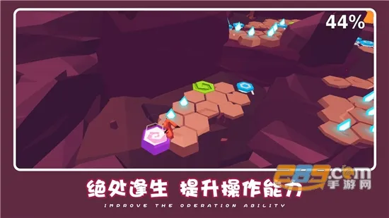 ɰȳð2025ٷ°汾v1.1.2 Ѱͼ2