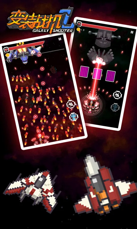 װս2(װϷ)v1.4.1 ֻͼ3