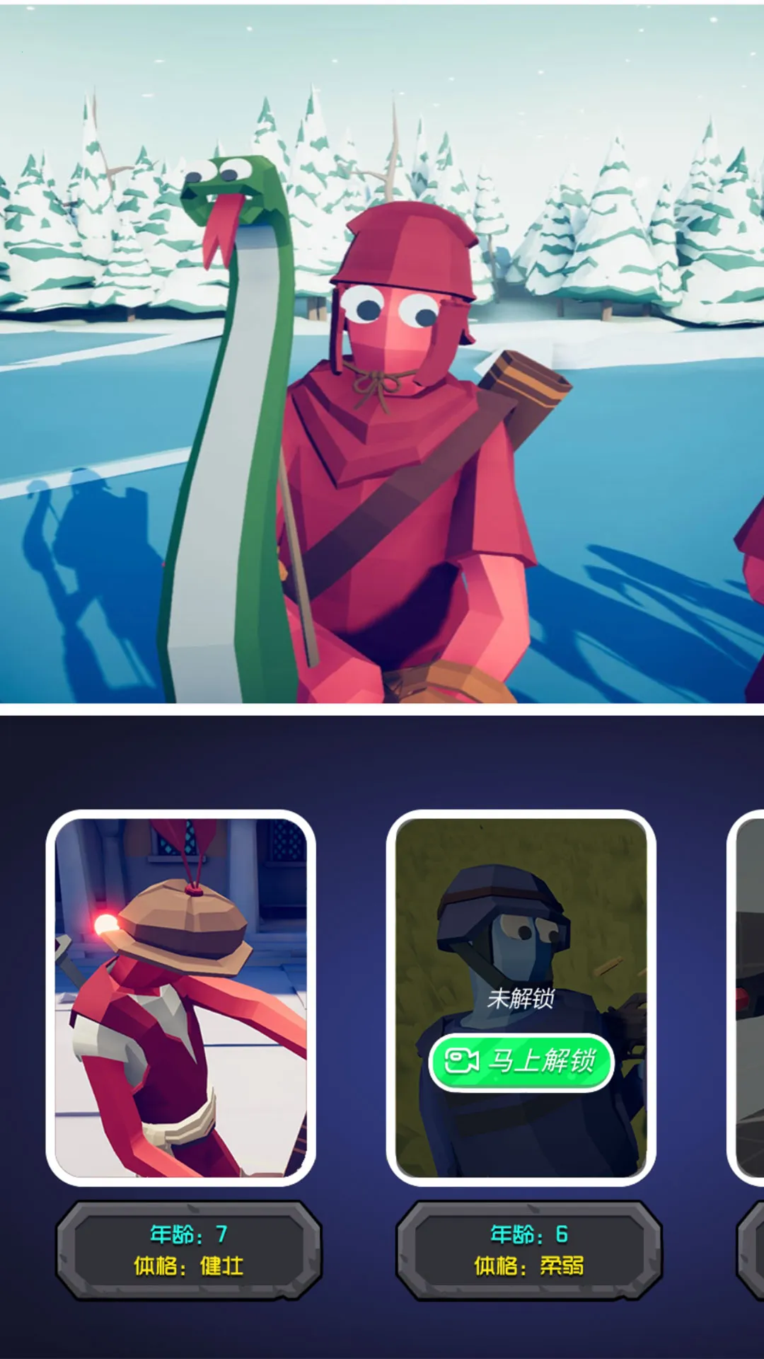 ҫս(սϷ)v4.11.5 Ѱͼ2