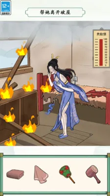 2025°汾v1.0.0 ׿ͼ3