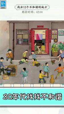 2025°汾v1.0.0 ׿ͼ2