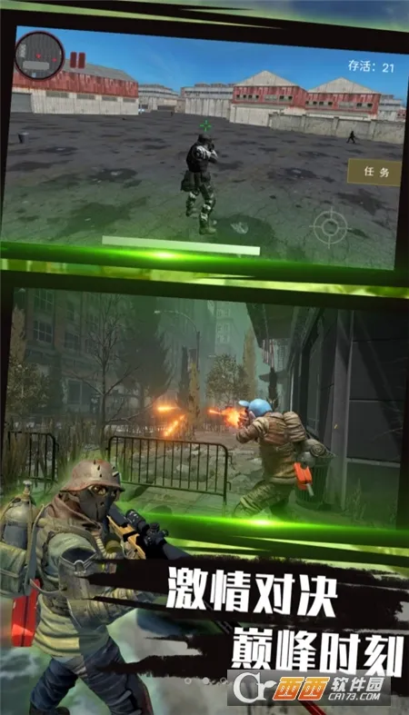 ԽսԼӢ(Լ)v4.11.6 ֻͼ0