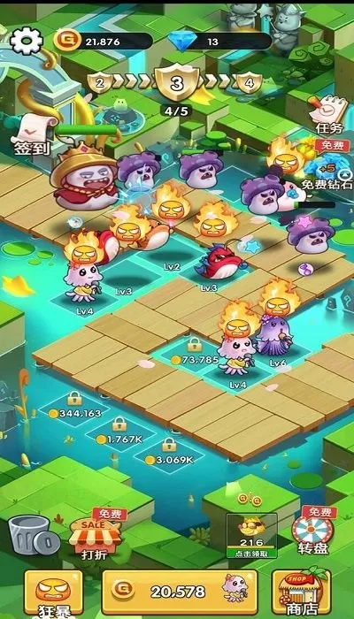 ֶˮ尲׿ֻv1.5 ׿ͼ3