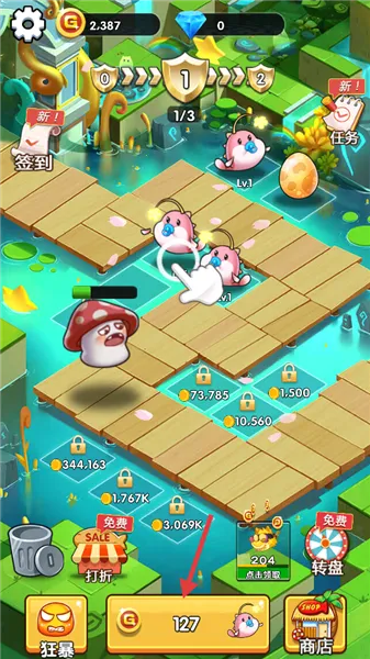 欢乐斗水族安卓版手机版 欢乐斗水族安卓版手机版