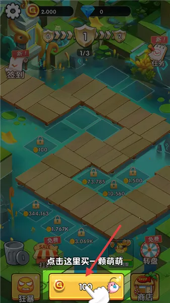 欢乐斗水族安卓版手机版 欢乐斗水族安卓版手机版