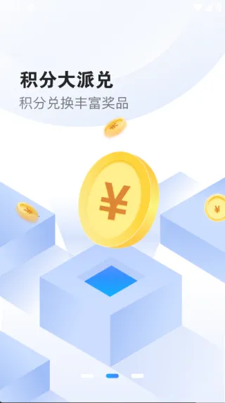 ϺƤֻv1.8.1011.3 ׿ͼ3