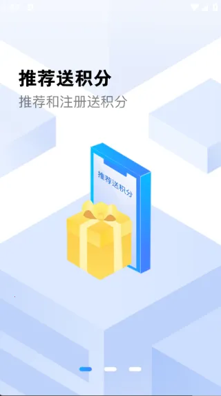 虾皮快线最新手机版 虾皮快线最新手机版