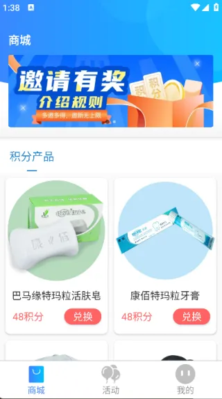 虾皮快线最新手机版 虾皮快线最新手机版