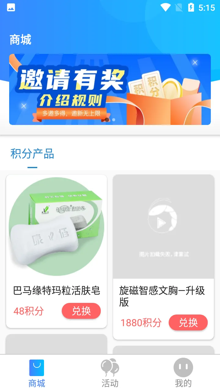 ϺƤֻv1.8.1011.3 ׿ͼ2