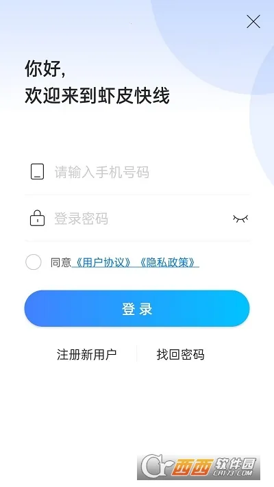 ϺƤֻv1.8.1011.3 ׿ͼ0