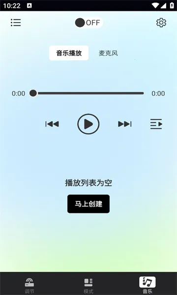 Nilight(ƾǿ)v1.0.0 ׿ͼ0