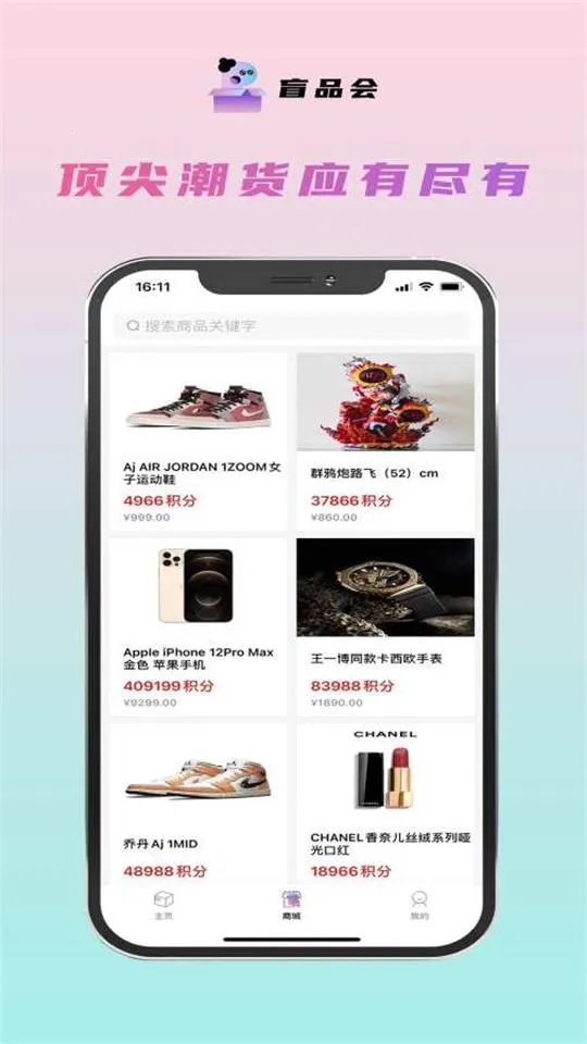 äƷ2025ٷv1.0 ֻͼ0