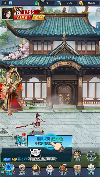 逆火苍穹(魔幻仙侠游) 逆火苍穹(魔幻仙侠游)